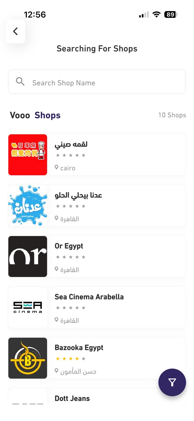 Vooo Menu app, browse shops