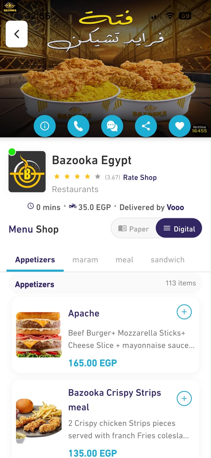 Vooo Menu app, shop profile and menu